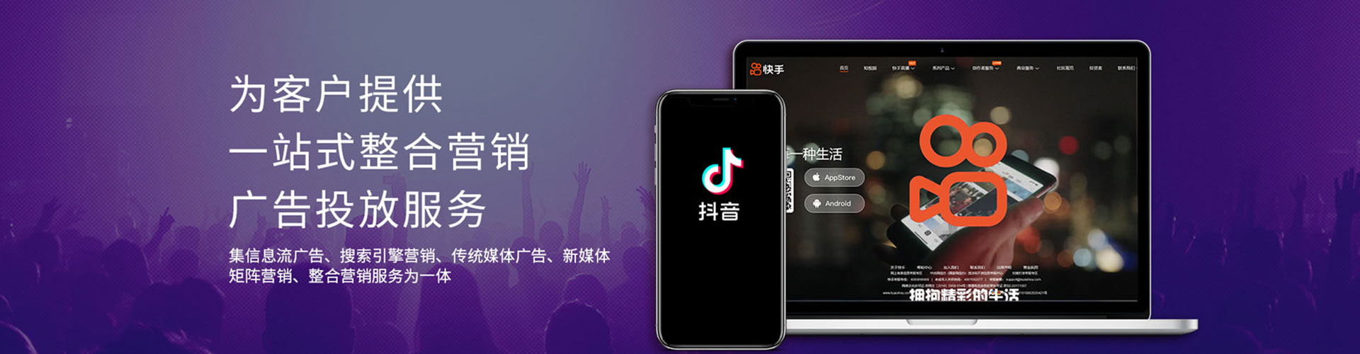 南芬推广竞价