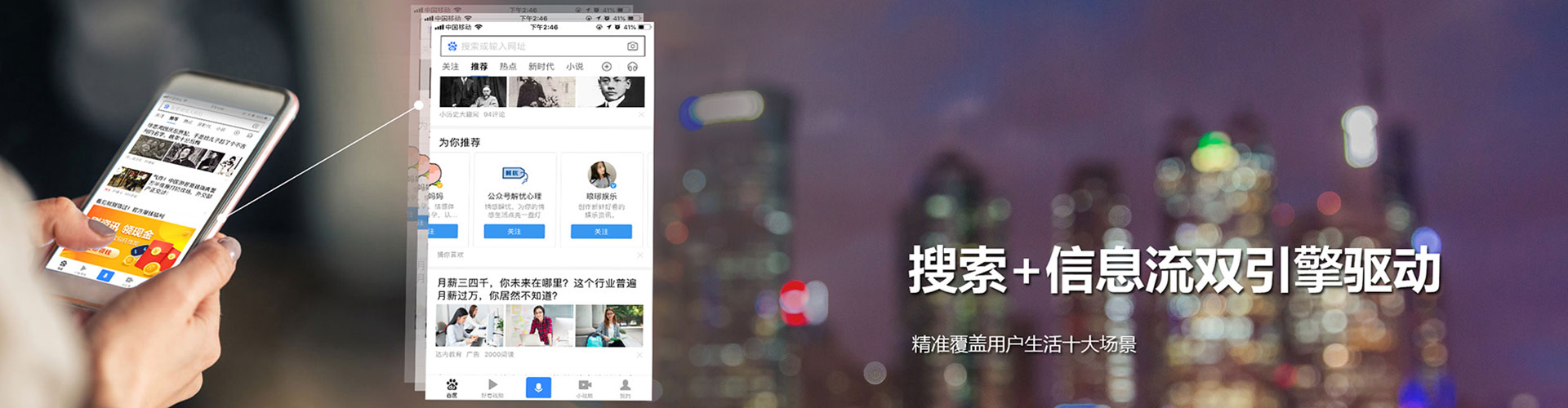 南芬百度竞价排名