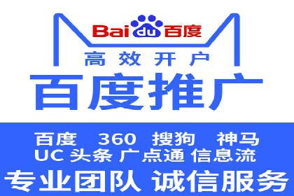 百度竞价推广公司案例：品牌知名度提升之道