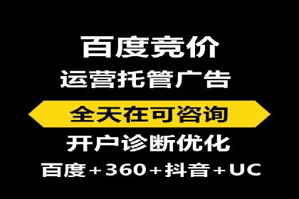 百度推广费用明细，揭秘广告成本构成